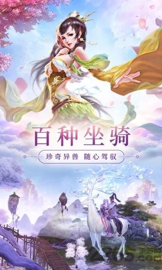 妖神姬游戏下载,妖神姬,仙侠手游,江湖手游