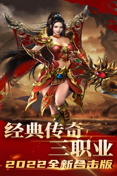 龙腾天下h5手游下载,龙腾天下,攻城手游,动作手游