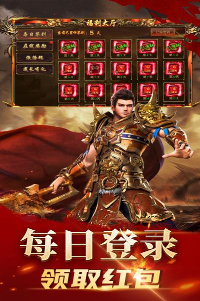龙腾天下h5手游下载,龙腾天下,攻城手游,动作手游