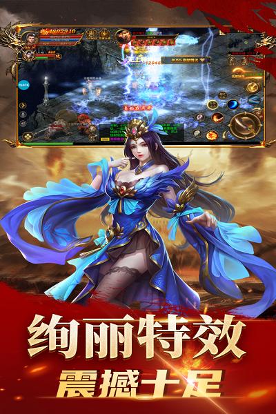 龙腾天下h5手游下载,龙腾天下,攻城手游,动作手游