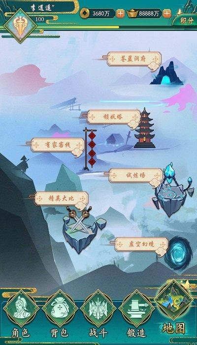 又升仙啦游戏(暂未上线),又升仙啦,修仙游戏,放置游戏