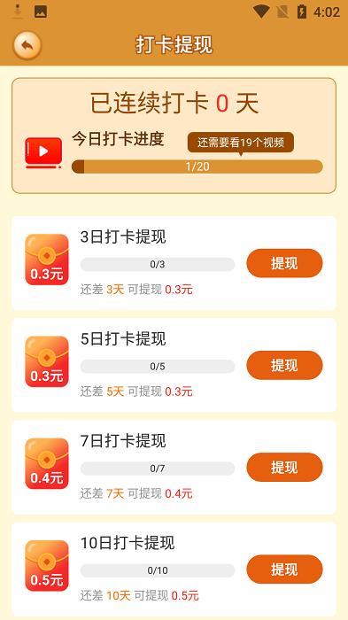 我的小猪游戏(暂未上线),我的小猪,养成游戏,小猪游戏