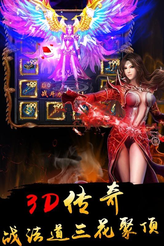 我们的沙城h5游戏下载,传奇手游,战斗手游,h5手游,我们的沙城