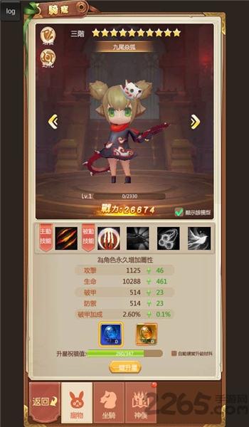艾尔大陆官方版(暂未上线),艾尔大陆,rpg手游,冒险手游