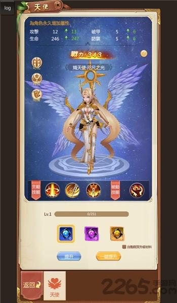 艾尔大陆官方版(暂未上线),艾尔大陆,rpg手游,冒险手游