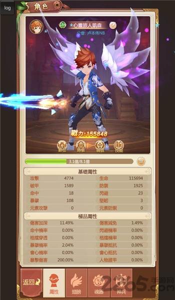 艾尔大陆官方版(暂未上线),艾尔大陆,rpg手游,冒险手游