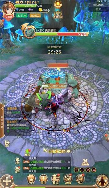 艾尔大陆官方版(暂未上线),艾尔大陆,rpg手游,冒险手游