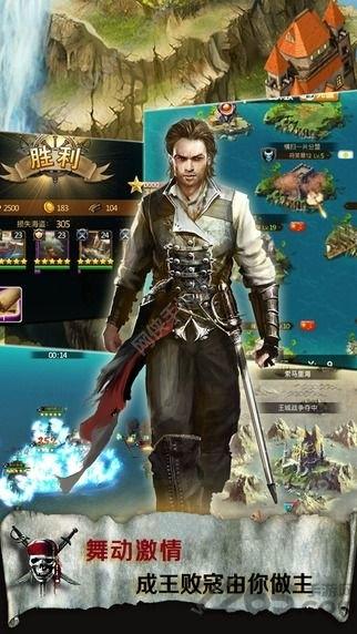 海盗时代手游(暂未上线),海盗时代,海盗游戏