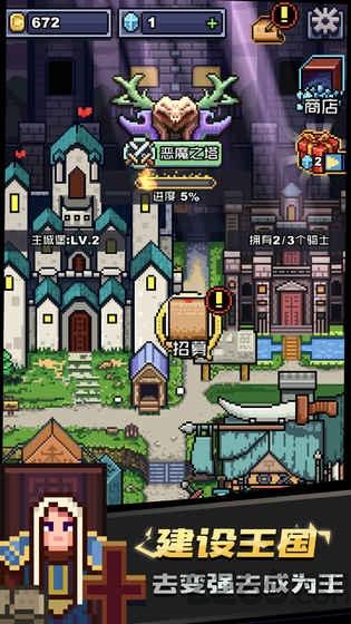 无限骑士4399版下载,无限骑士,像素游戏,rpg游戏