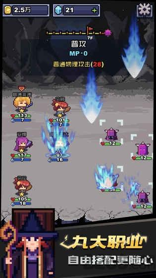 无限骑士4399版下载,无限骑士,像素游戏,rpg游戏