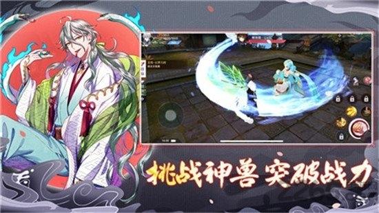 月华之灵仙记官方版(暂未上线),月华之灵仙记,玄幻手游,冒险手游