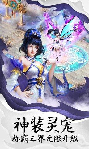 创世封神单机内购破解版下载,创世封神,仙侠手游,对战手游