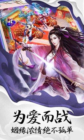 创世封神单机内购破解版下载,创世封神,仙侠手游,对战手游