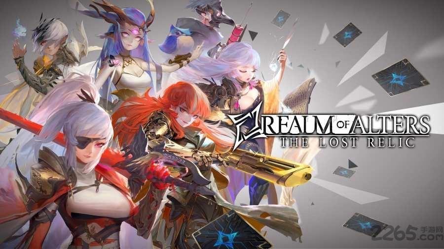 阿尔特之境手机版(暂未上线),阿尔特之境,二次元手游,卡牌手游