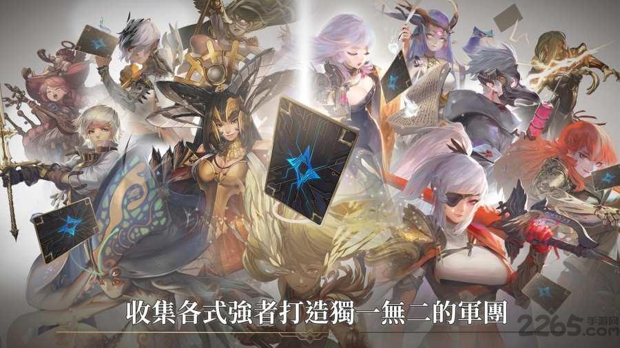 阿尔特之境手机版(暂未上线),阿尔特之境,二次元手游,卡牌手游
