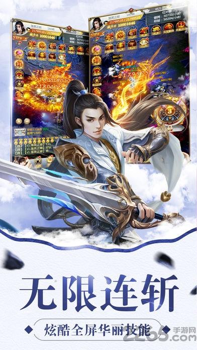 上古诸神小米版下载,上古诸神,修仙手游,战斗手游
