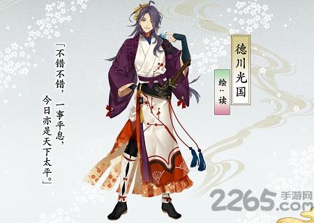 执剑之刻台服下载,执剑之刻,二次元手游,rpg手游