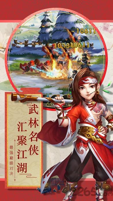 散人江湖手游(暂未上线),散人江湖,武侠手游,rpg手游