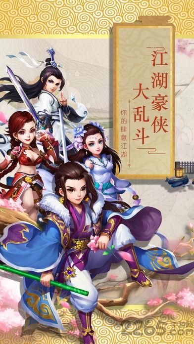 散人江湖手游(暂未上线),散人江湖,武侠手游,rpg手游