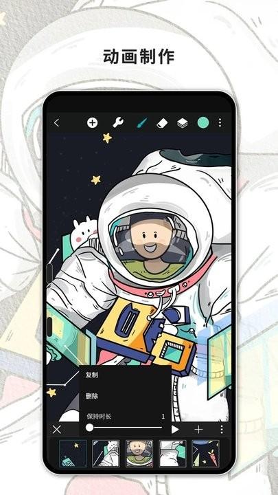 huion sketch最新版本(改名hipaint)下载,huionsketch,绘画app
