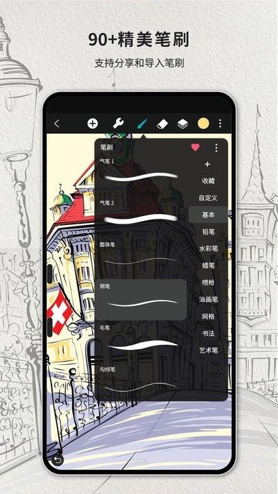 huion sketch最新版本(改名hipaint)下载,huionsketch,绘画app
