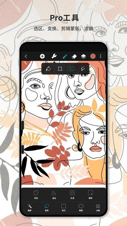 huion sketch最新版本(改名hipaint)下载,huionsketch,绘画app