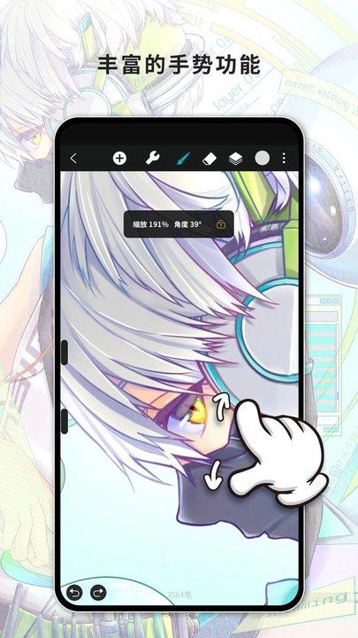 huion sketch最新版本(改名hipaint)下载,huionsketch,绘画app