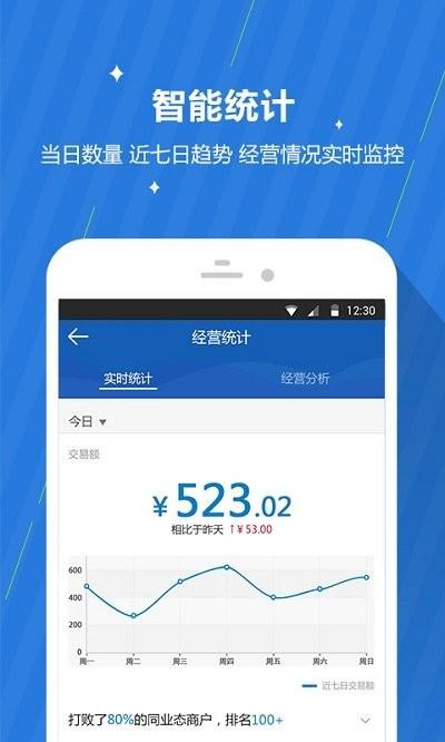 咕咕商家客户端下载,咕咕商家,管理app