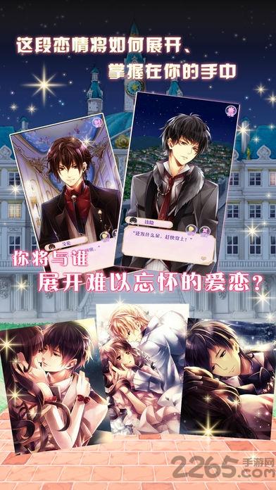 宫殿100日公主中文破解版下载,宫殿100日公主,剧情手游,rpg手游