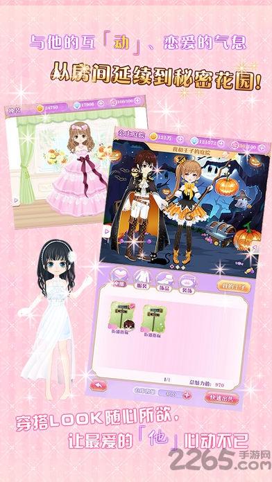 宫殿100日公主中文破解版下载,宫殿100日公主,剧情手游,rpg手游