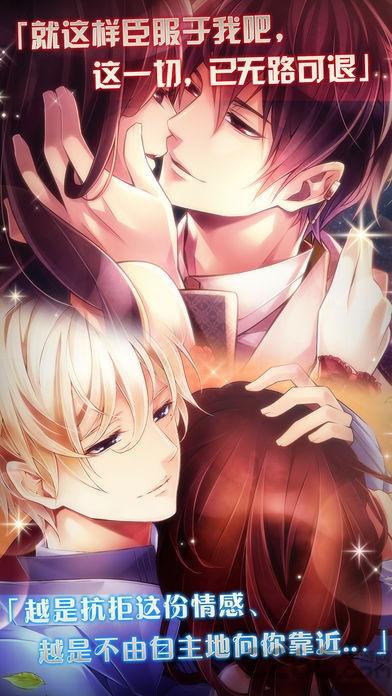 宫殿100日公主中文破解版下载,宫殿100日公主,剧情手游,rpg手游