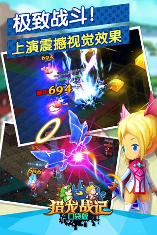九游猎龙战记口袋版下载,猎龙战记,rpg手游,战斗手游,冒险手游,九游手游