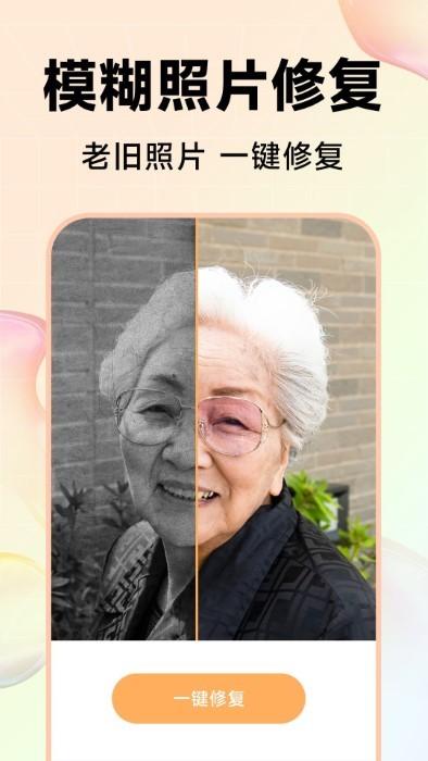 kira特效相机最新版本下载,kira特效相机,拍照app,美化app