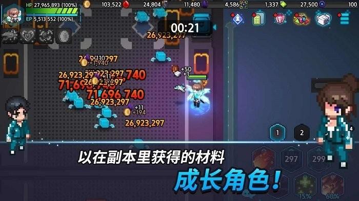 超能力者养成游戏(psychic idle)下载,超能力者养成,冒险游戏,养成游戏,放置游戏