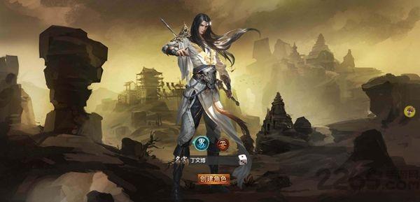 古金群侠传h5手游下载,古金群侠传,武侠手游,pk手游
