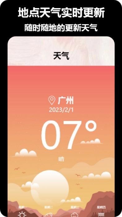 真实水印相机app下载,真实水印相机,水印app,拍摄app
