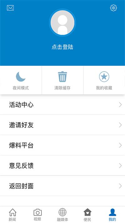 黎川发布软件下载,黎川发布,资讯app,黎川app