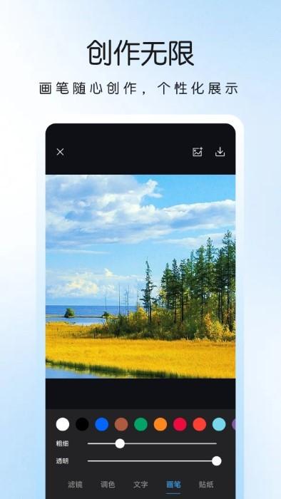 lr调色滤镜app下载,lr调色滤镜,滤镜app,编辑app